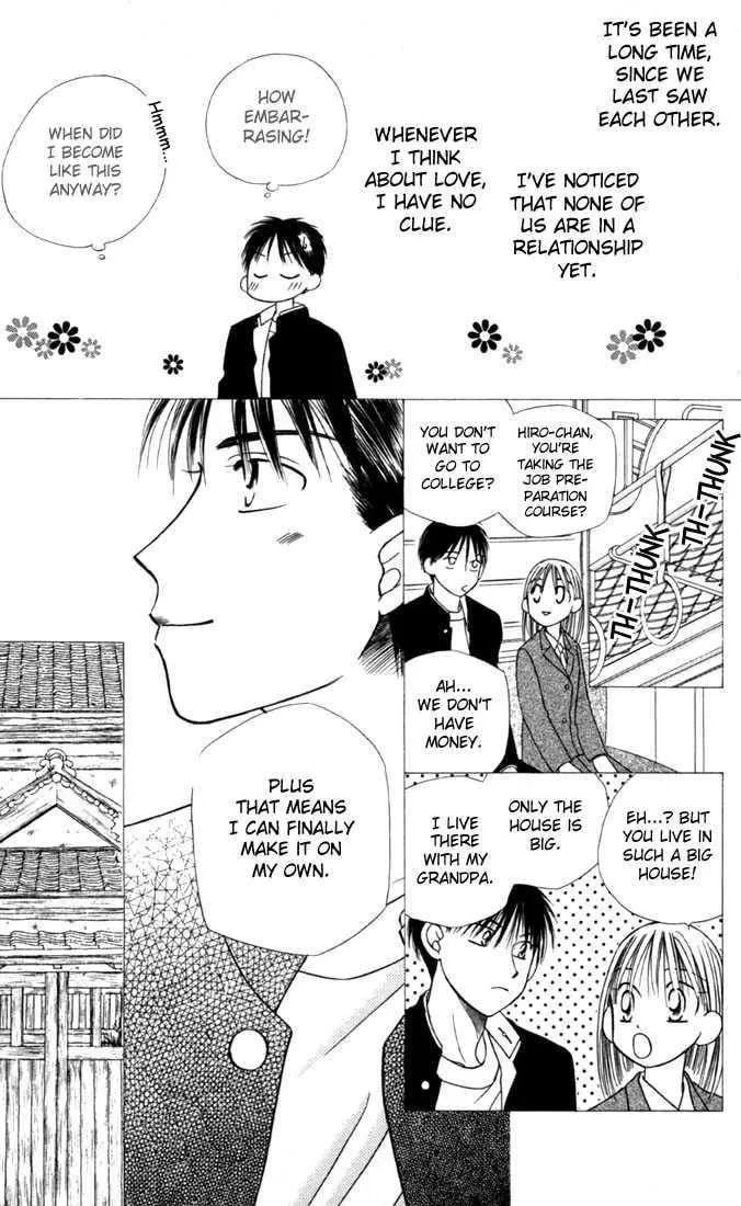 Read Kare-Kano. chapter 22 image 15 on Lezhin