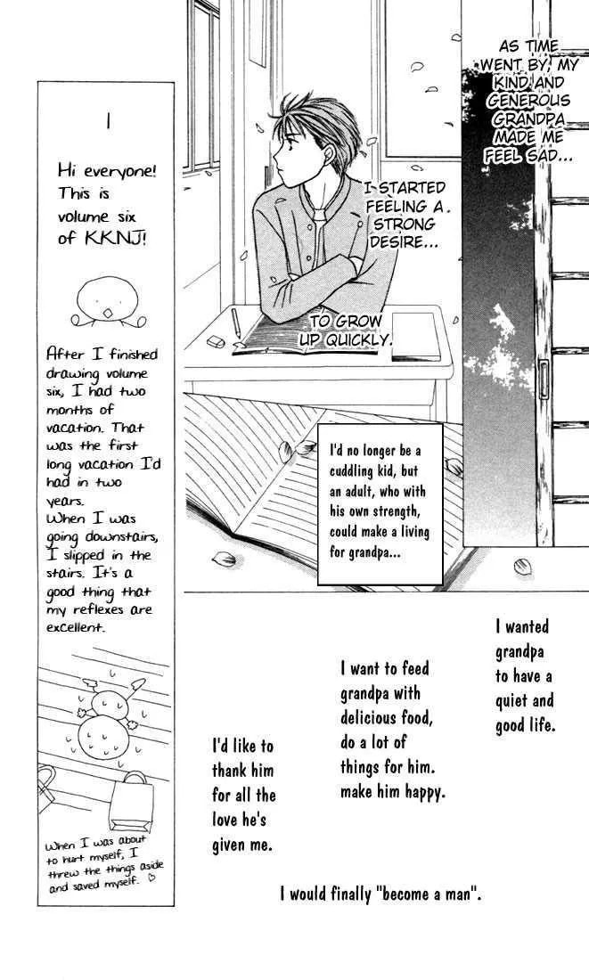 Read Kare-Kano. chapter 22 image 17 on Lezhin