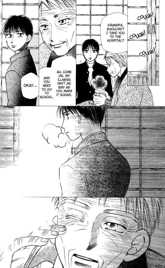 Read Kare-Kano. chapter 22 image 19 on Lezhin