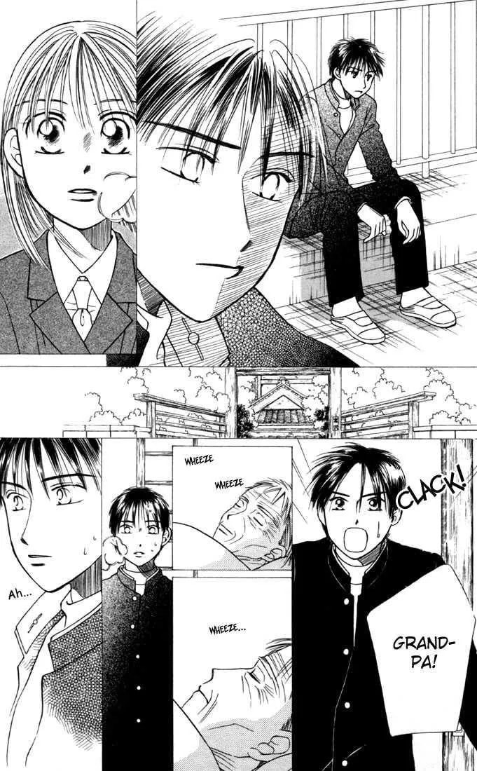 Read Kare-Kano. chapter 22 image 21 on Lezhin