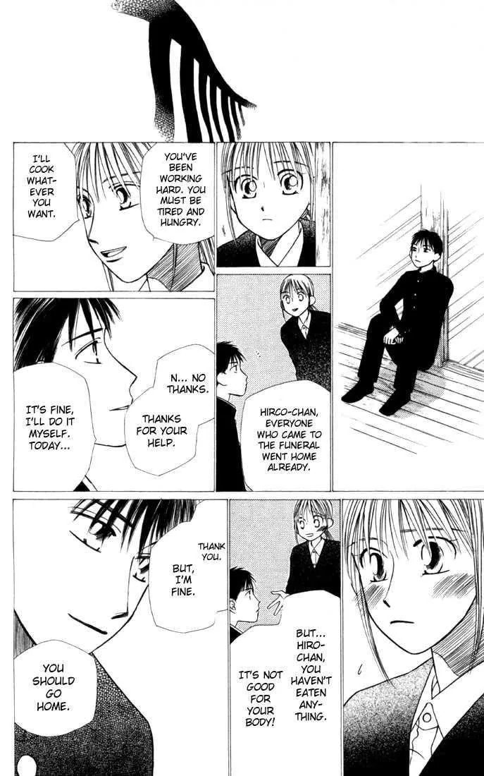Read Kare-Kano. chapter 22 image 26 on Lezhin