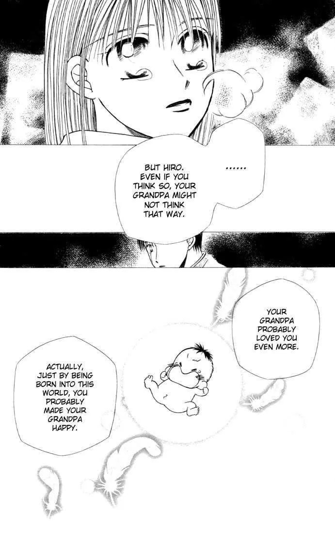 Read Kare-Kano. chapter 22 image 30 on Lezhin