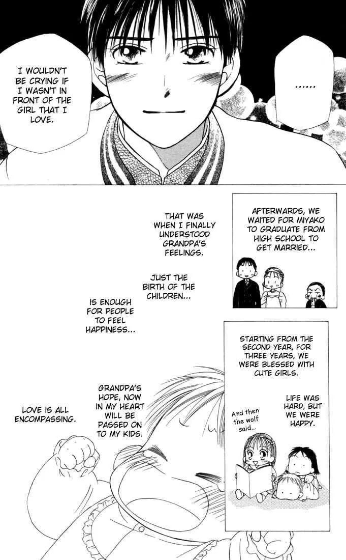 Read Kare-Kano. chapter 22 image 32 on Lezhin