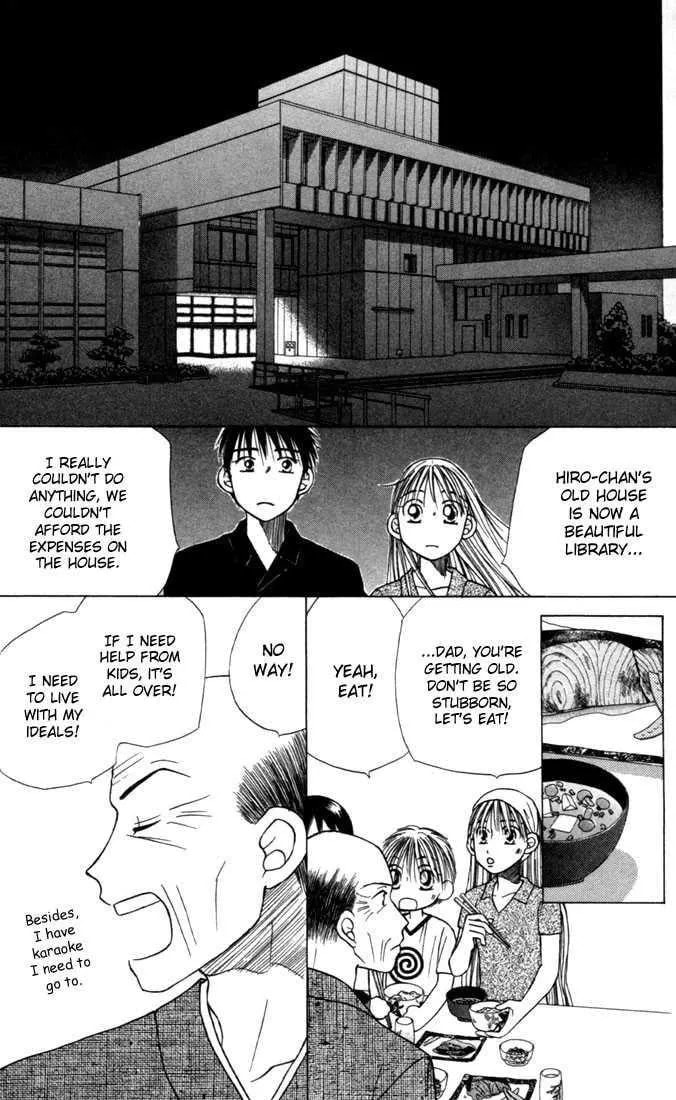 Read Kare-Kano. chapter 22 image 33 on Lezhin