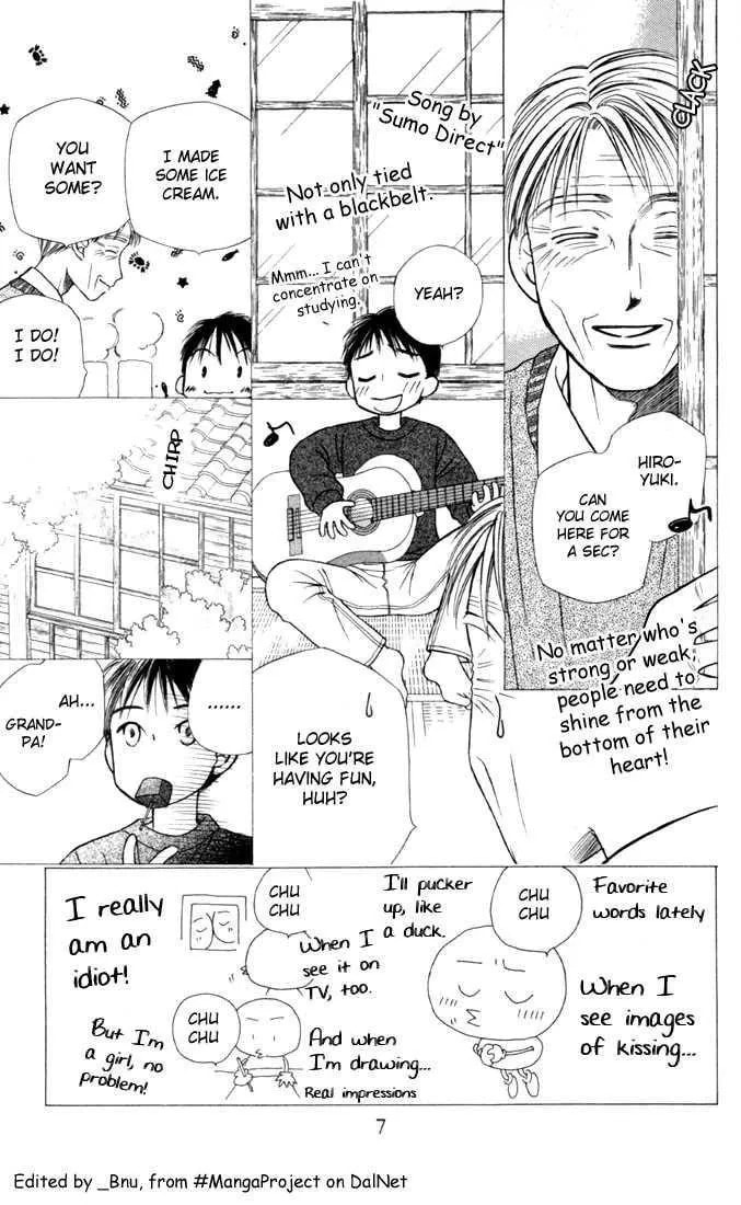 Read Kare-Kano. chapter 22 image 5 on Lezhin