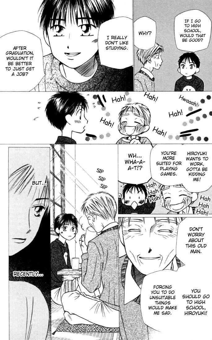 Read Kare-Kano. chapter 22 image 6 on Lezhin
