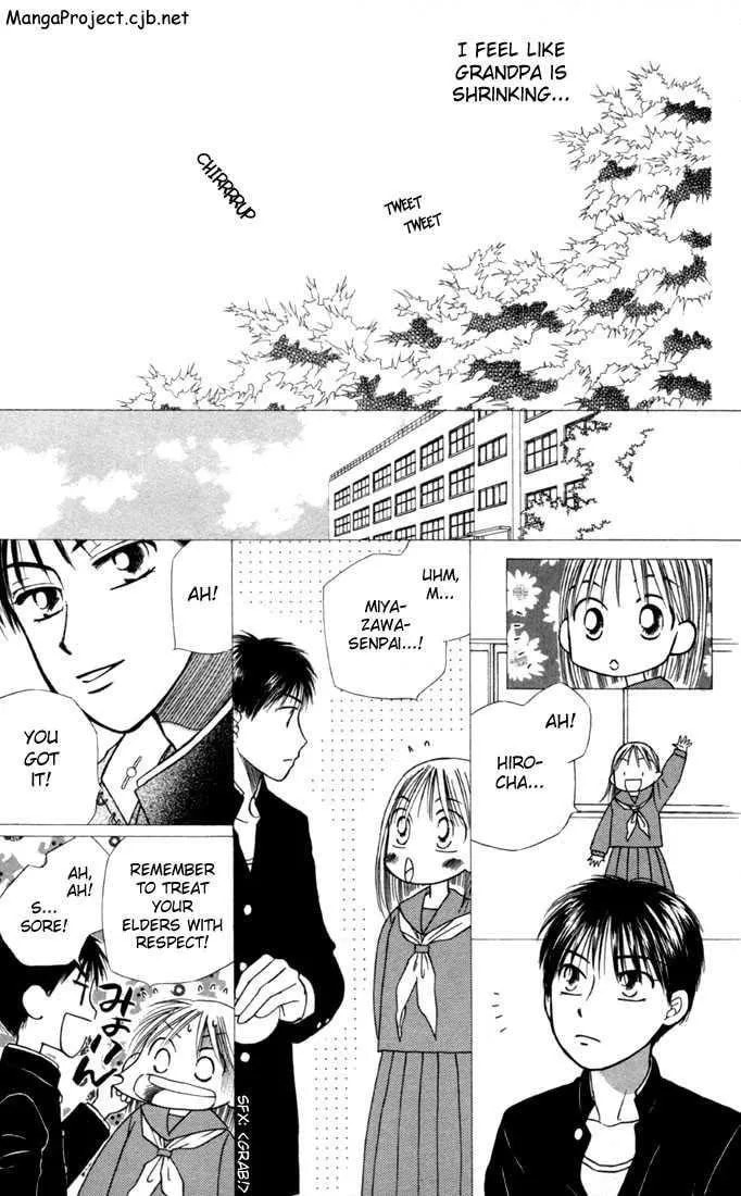 Read Kare-Kano. chapter 22 image 7 on Lezhin