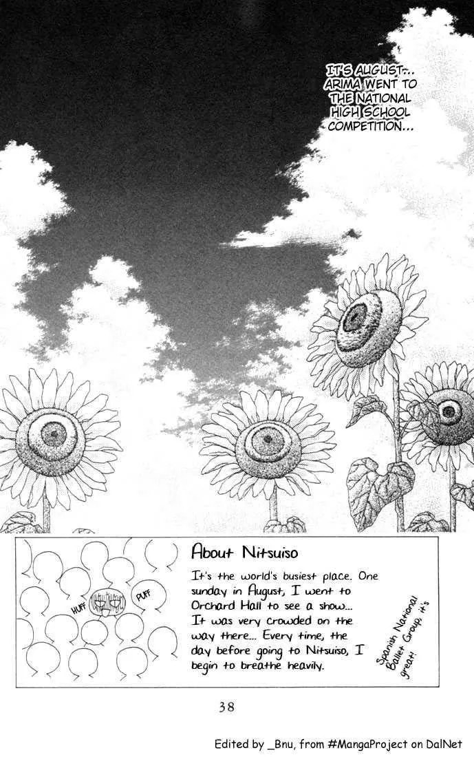 Read Kare-Kano. chapter 23 image 1 on Lezhin