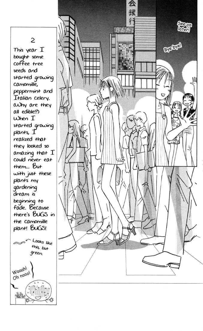 Read Kare-Kano. chapter 23 image 10 on Lezhin