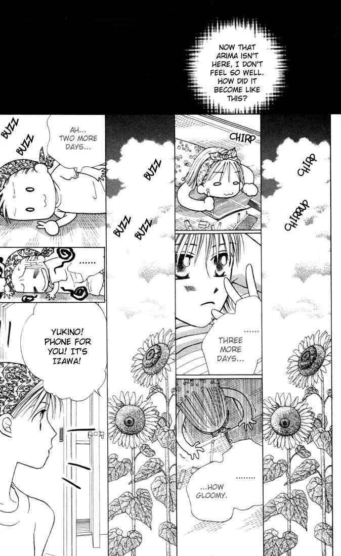 Read Kare-Kano. chapter 23 image 15 on Lezhin