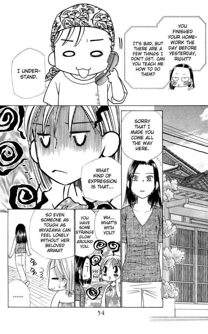 Read Kare-Kano. chapter 23 image 16 on Lezhin