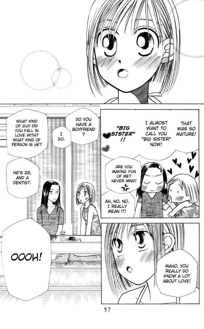 Read Kare-Kano. chapter 23 image 19 on Lezhin