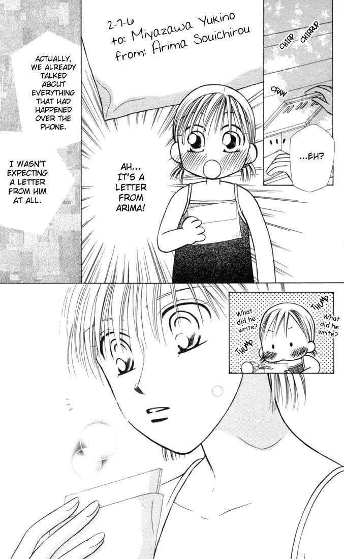 Read Kare-Kano. chapter 23 image 2 on Lezhin