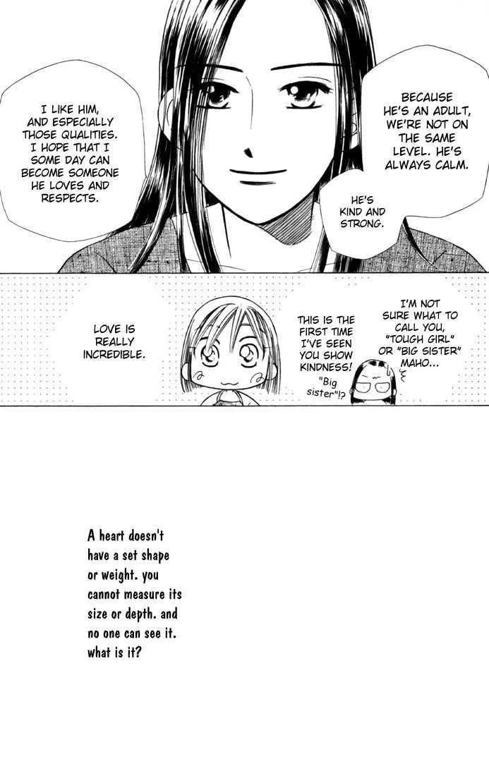 Read Kare-Kano. chapter 23 image 20 on Lezhin