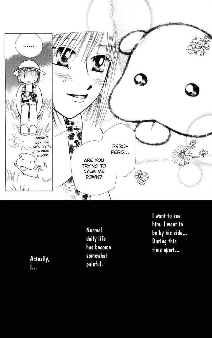 Read Kare-Kano. chapter 23 image 24 on Lezhin