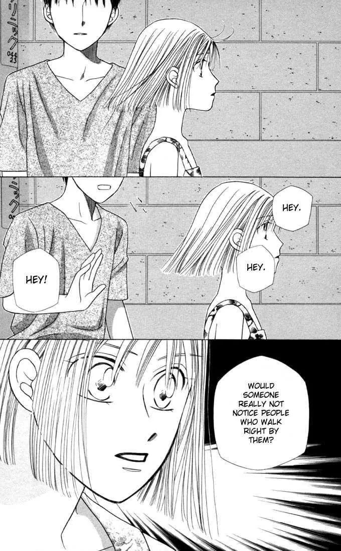 Read Kare-Kano. chapter 23 image 27 on Lezhin