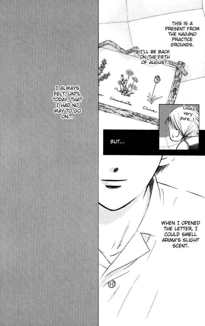 Read Kare-Kano. chapter 23 image 3 on Lezhin