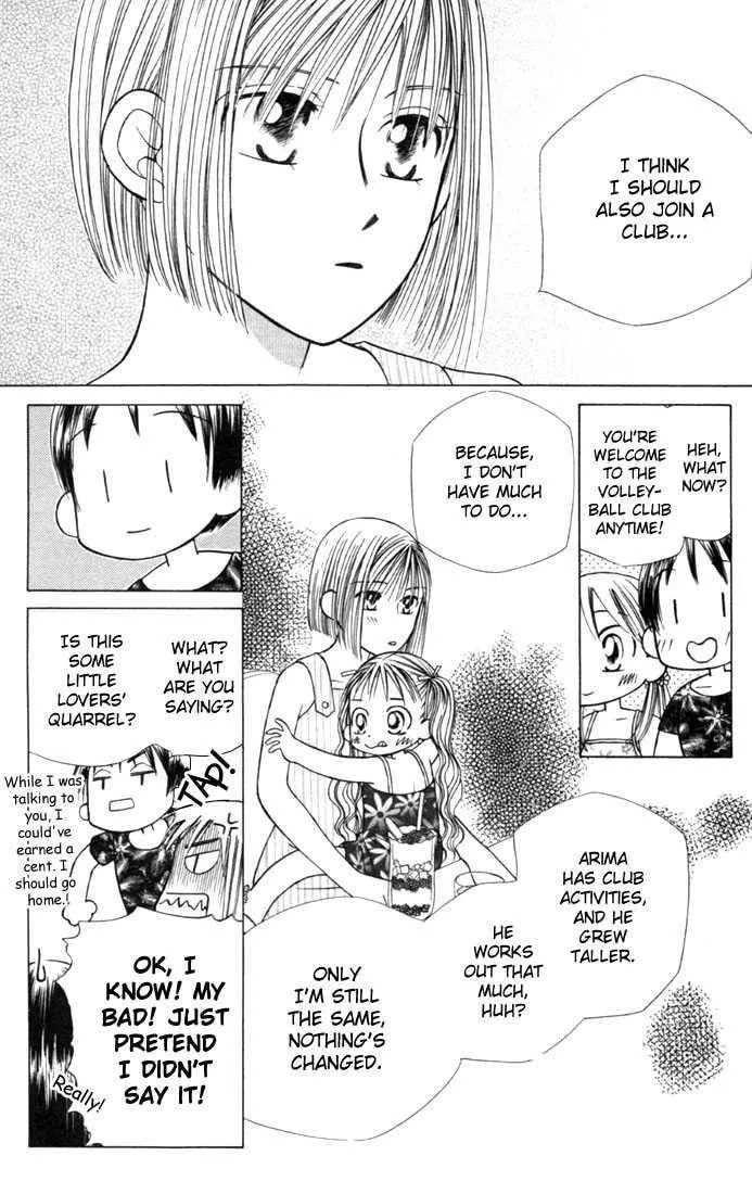 Read Kare-Kano. chapter 23 image 5 on Lezhin