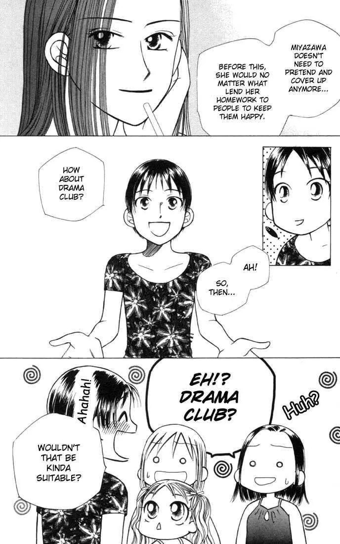 Read Kare-Kano. chapter 23 image 7 on Lezhin