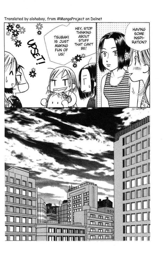 Read Kare-Kano. chapter 23 image 9 on Lezhin