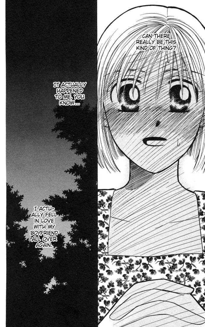Read Kare-Kano. chapter 24 image 12 on Lezhin