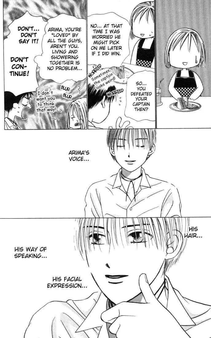 Read Kare-Kano. chapter 24 image 16 on Lezhin