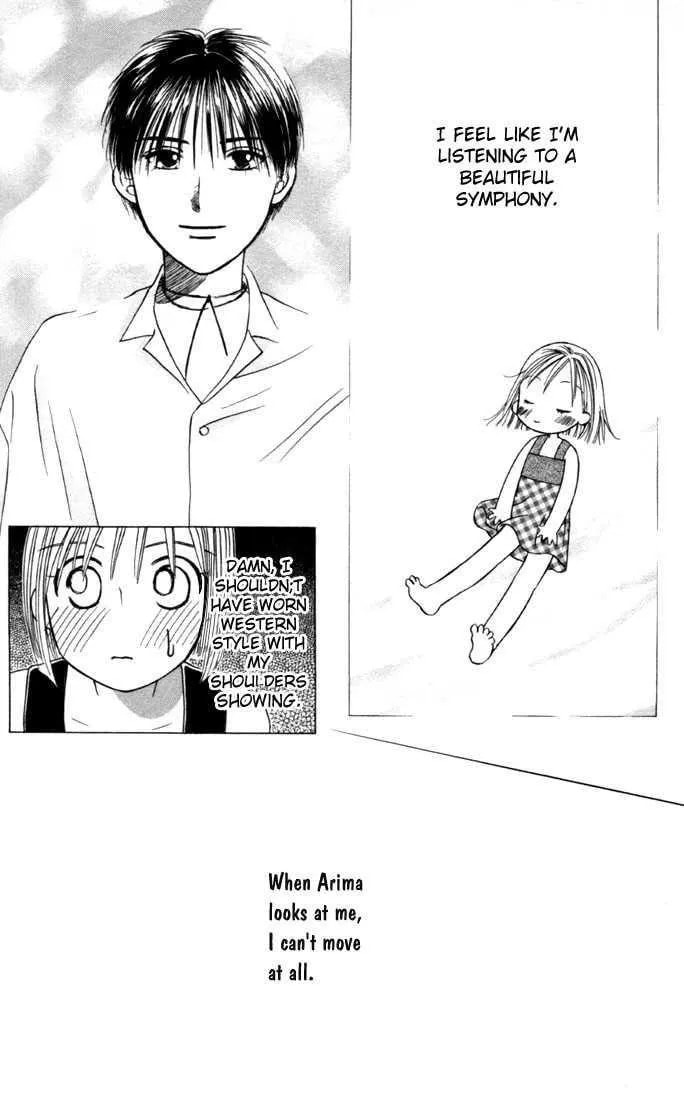 Read Kare-Kano. chapter 24 image 17 on Lezhin