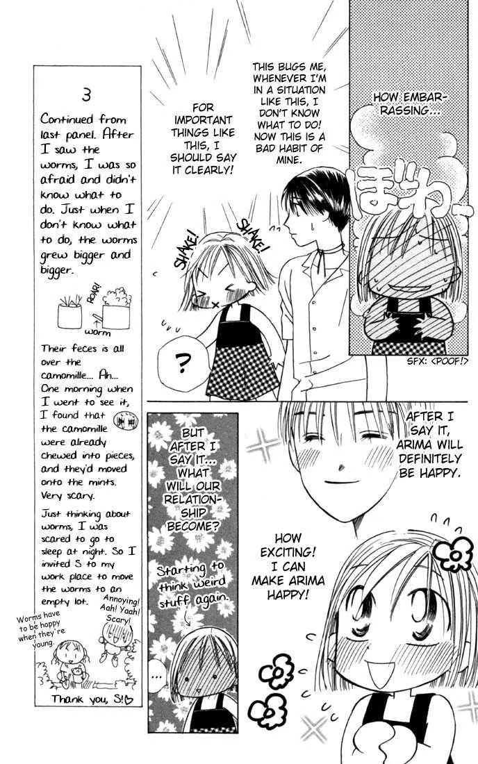 Read Kare-Kano. chapter 24 image 19 on Lezhin