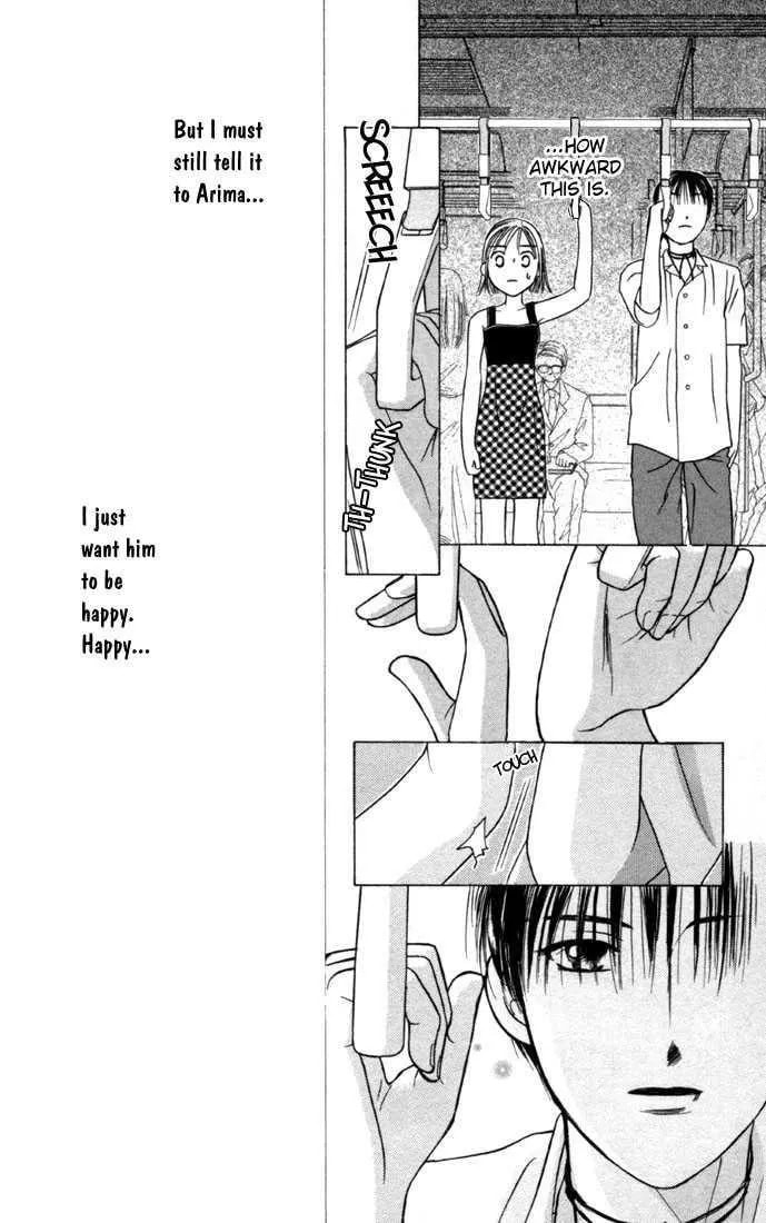 Read Kare-Kano. chapter 24 image 24 on Lezhin
