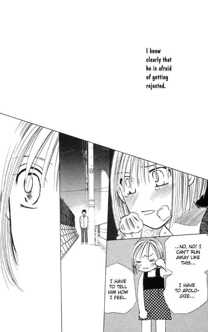 Read Kare-Kano. chapter 24 image 30 on Lezhin