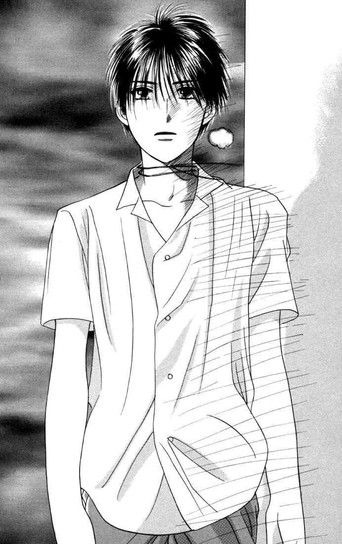 Read Kare-Kano. chapter 24 image 31 on Lezhin