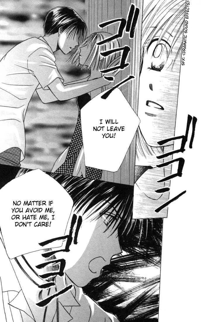 Read Kare-Kano. chapter 24 image 33 on Lezhin