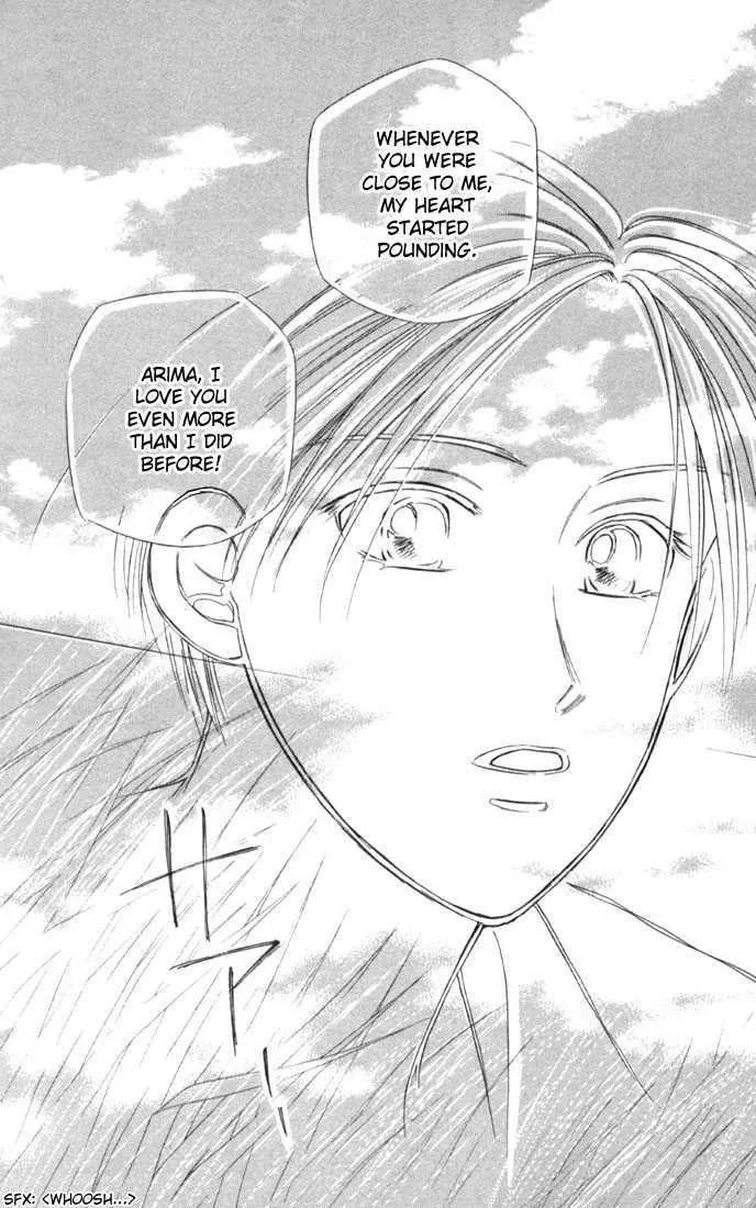 Read Kare-Kano. chapter 24 image 38 on Lezhin