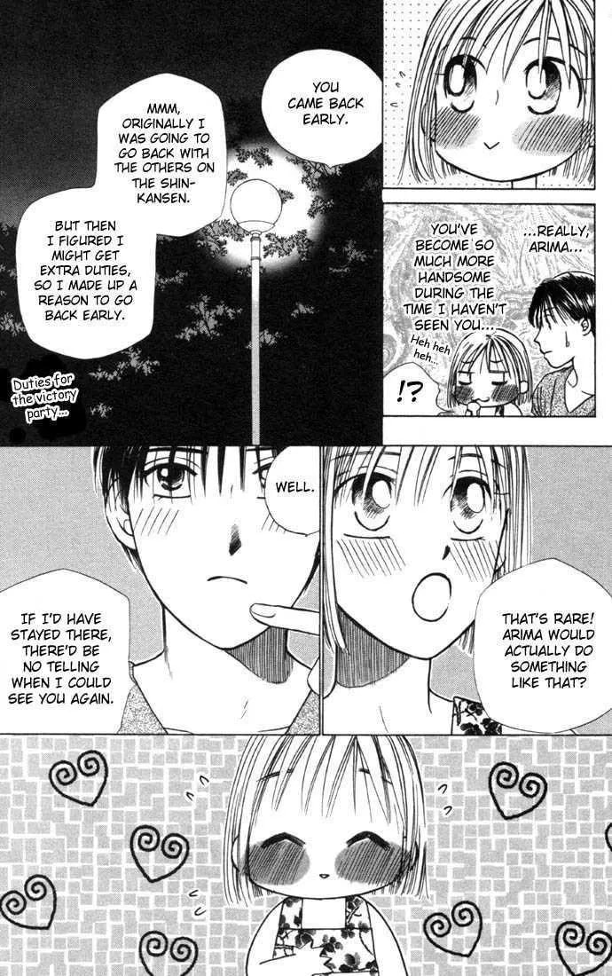 Read Kare-Kano. chapter 24 image 4 on Lezhin