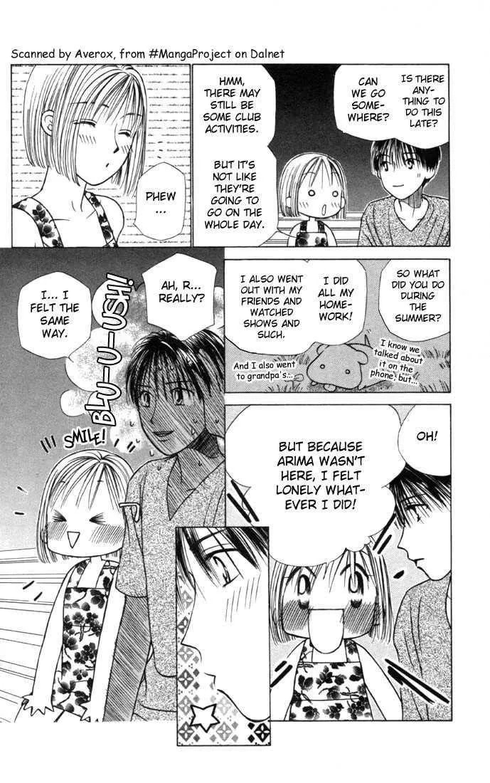 Read Kare-Kano. chapter 24 image 5 on Lezhin