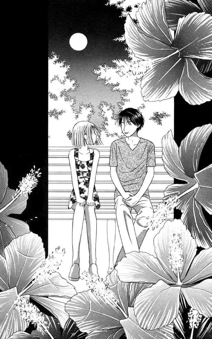 Read Kare-Kano. chapter 24 image 8 on Lezhin