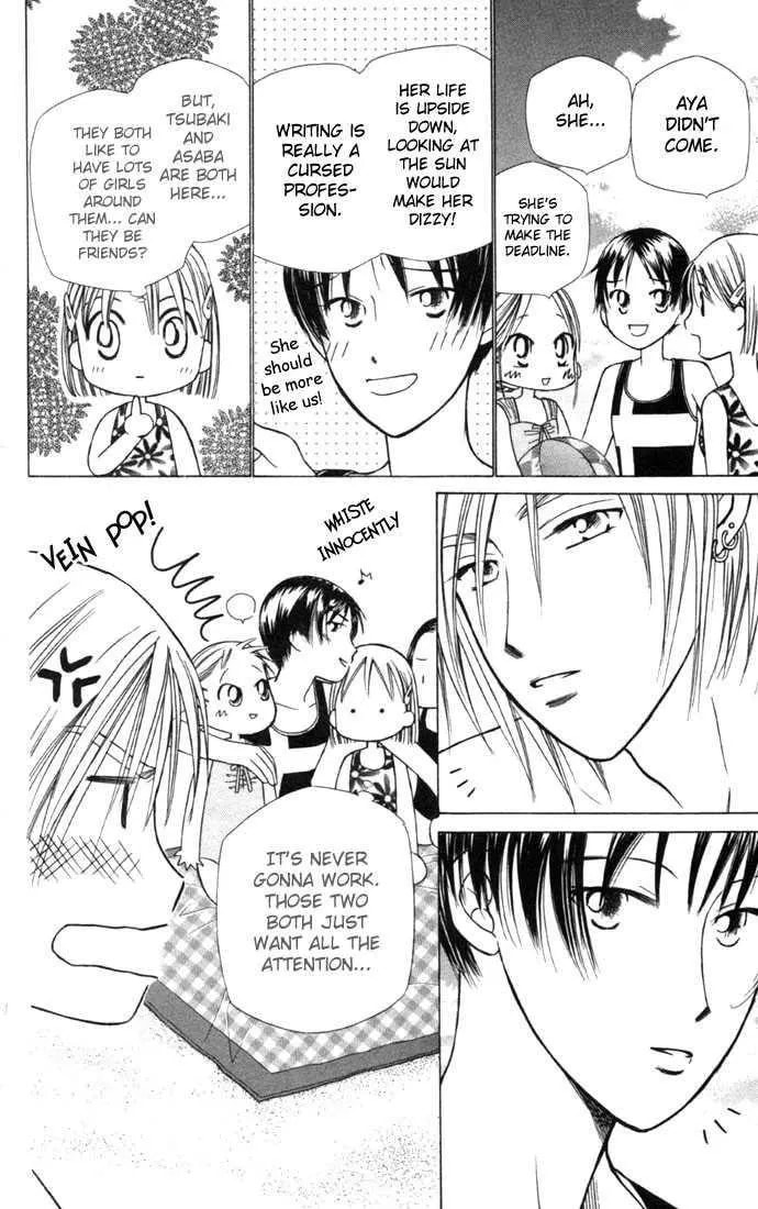 Read Kare-Kano. chapter 26 image 13 on Lezhin