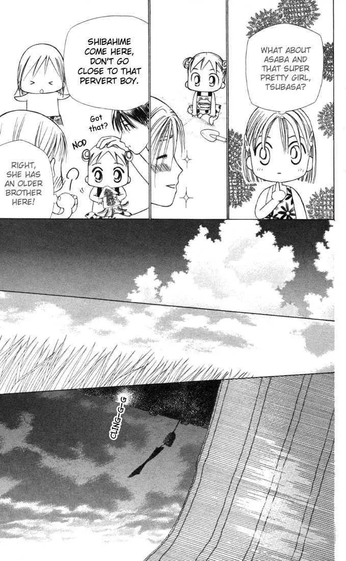 Read Kare-Kano. chapter 26 image 14 on Lezhin