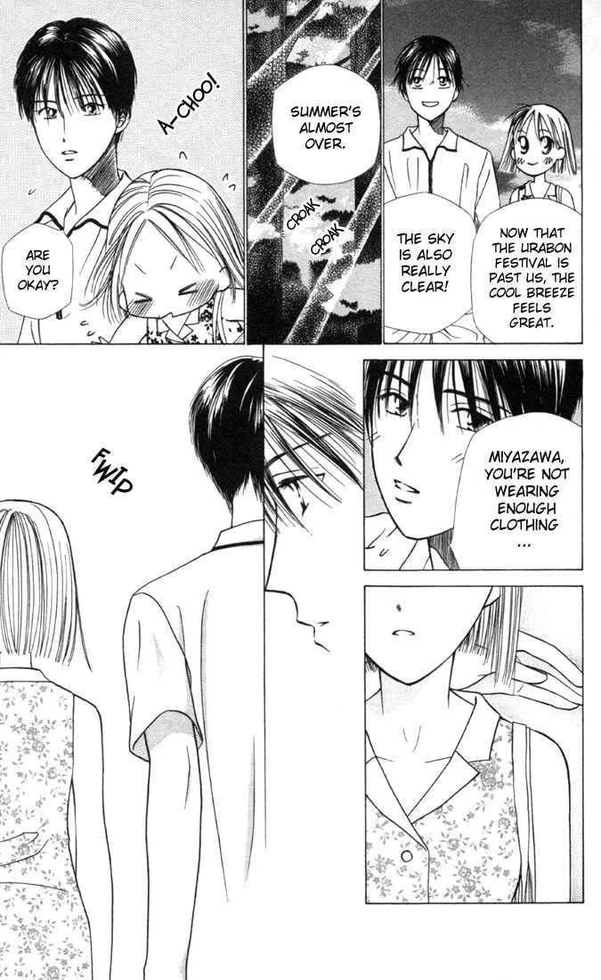 Read Kare-Kano. chapter 26 image 16 on Lezhin
