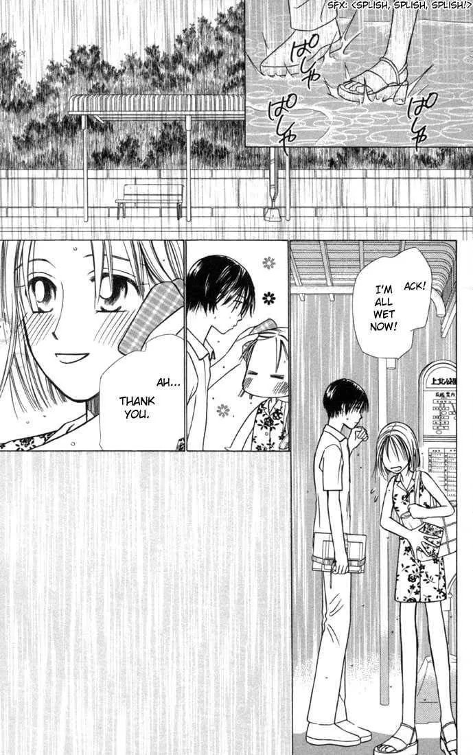 Read Kare-Kano. chapter 26 image 18 on Lezhin