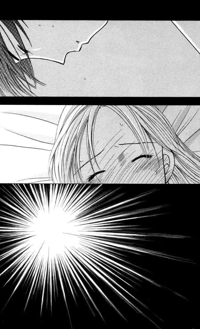 Read Kare-Kano. chapter 26 image 29 on Lezhin