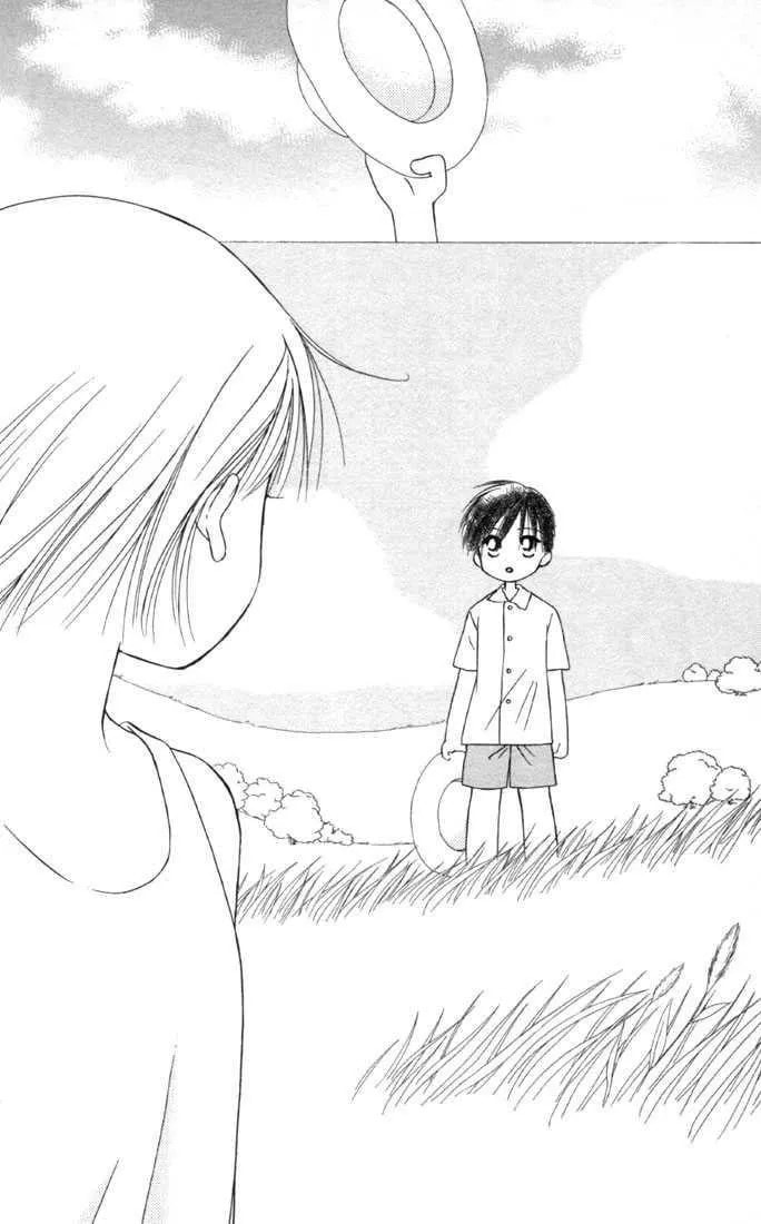Read Kare-Kano. chapter 26 image 31 on Lezhin