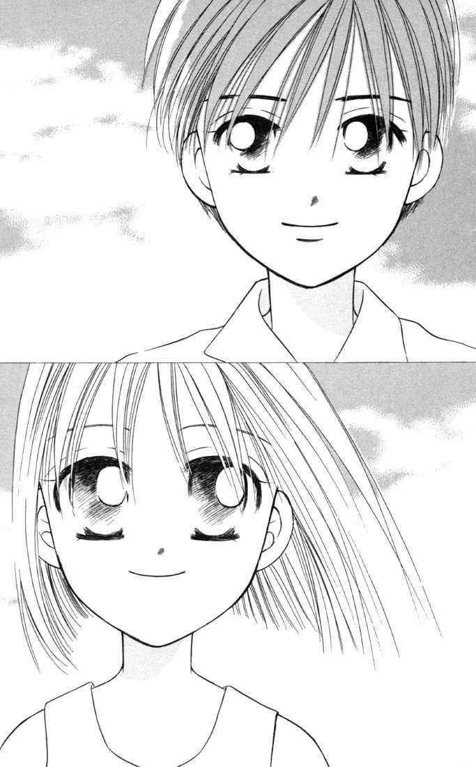Read Kare-Kano. chapter 26 image 32 on Lezhin