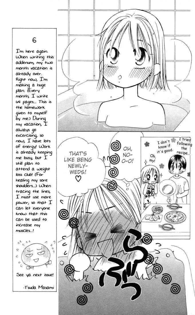 Read Kare-Kano. chapter 26 image 36 on Lezhin