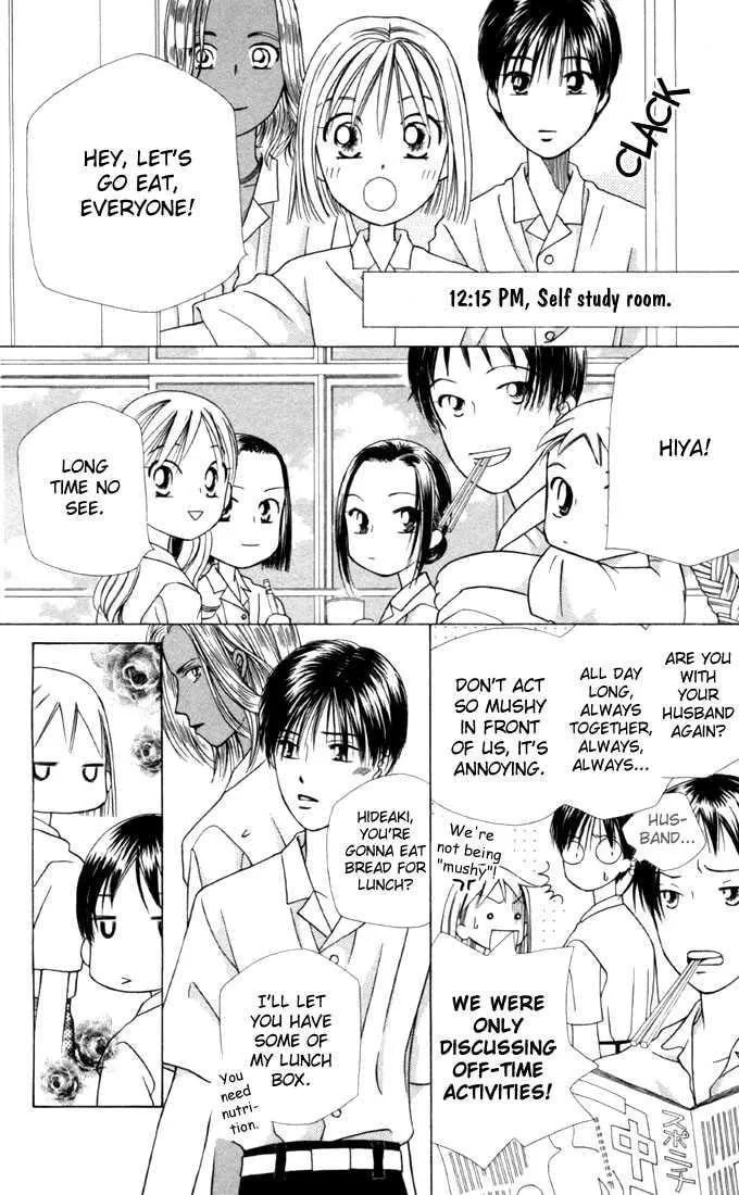 Read Kare-Kano. chapter 27 image 10 on Lezhin