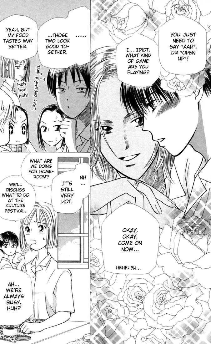 Read Kare-Kano. chapter 27 image 11 on Lezhin