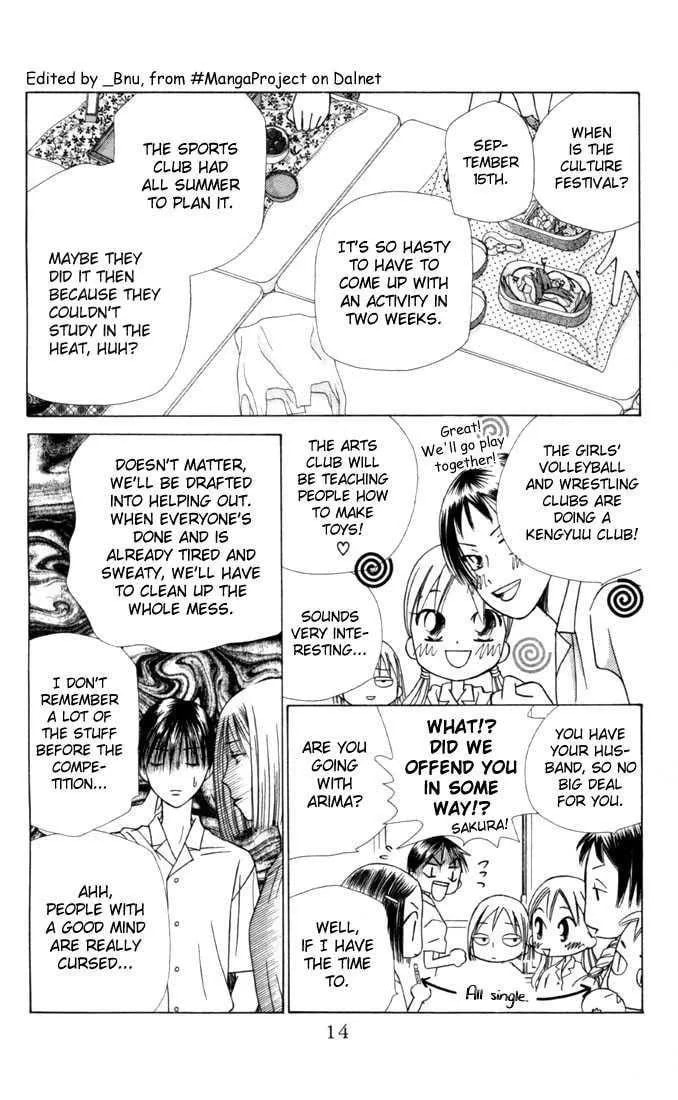 Read Kare-Kano. chapter 27 image 12 on Lezhin
