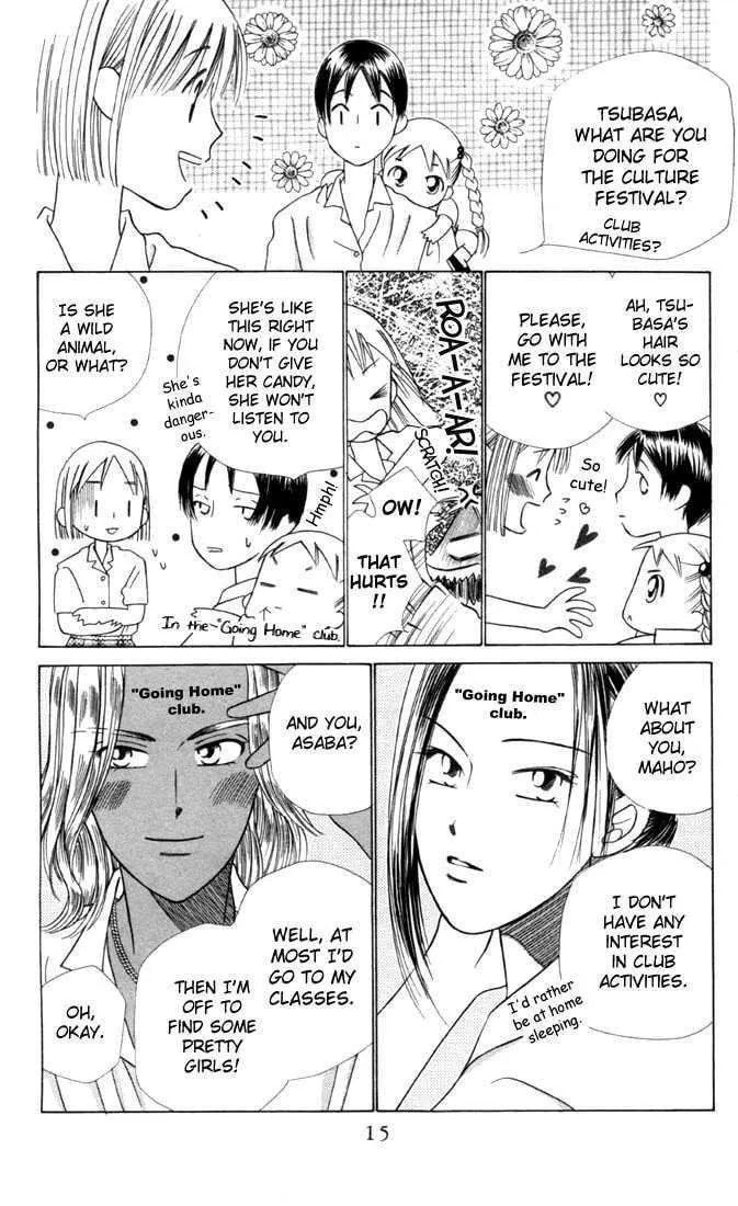 Read Kare-Kano. chapter 27 image 13 on Lezhin