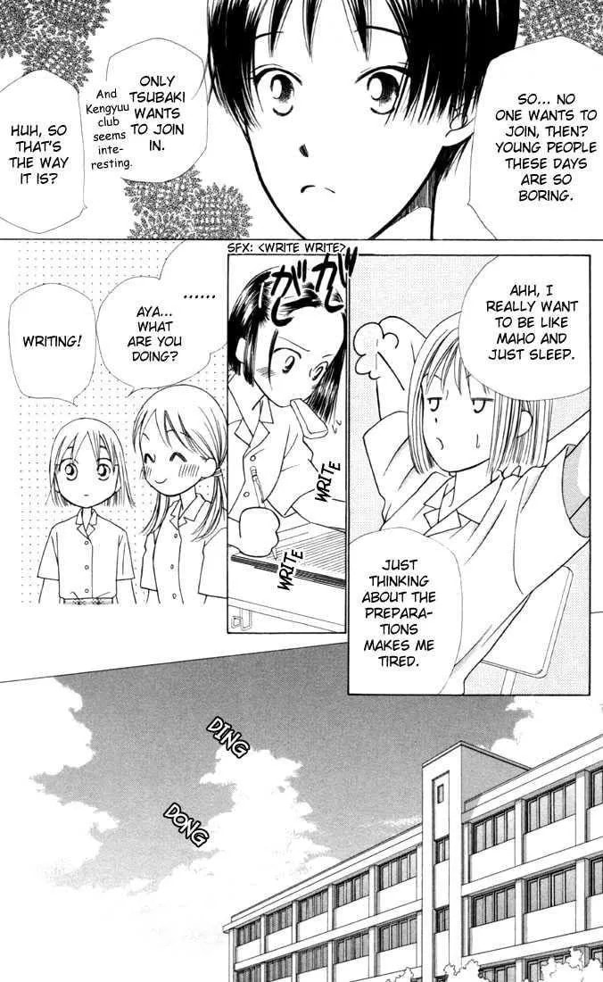 Read Kare-Kano. chapter 27 image 14 on Lezhin