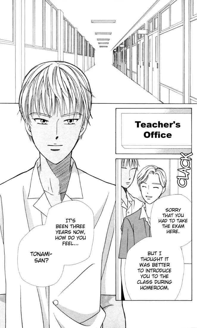 Read Kare-Kano. chapter 27 image 15 on Lezhin